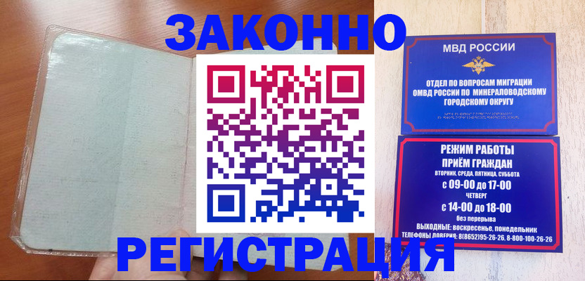 прописка гарантия в Камышлове